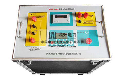 100A直流電阻測(cè)試儀