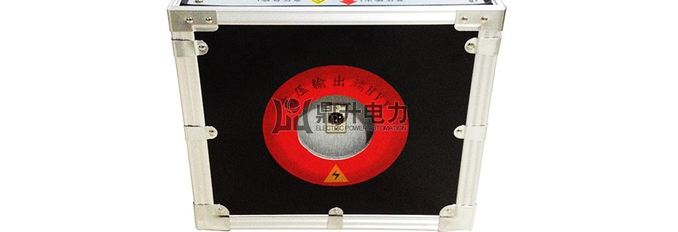 介損測(cè)試儀高壓輸出端