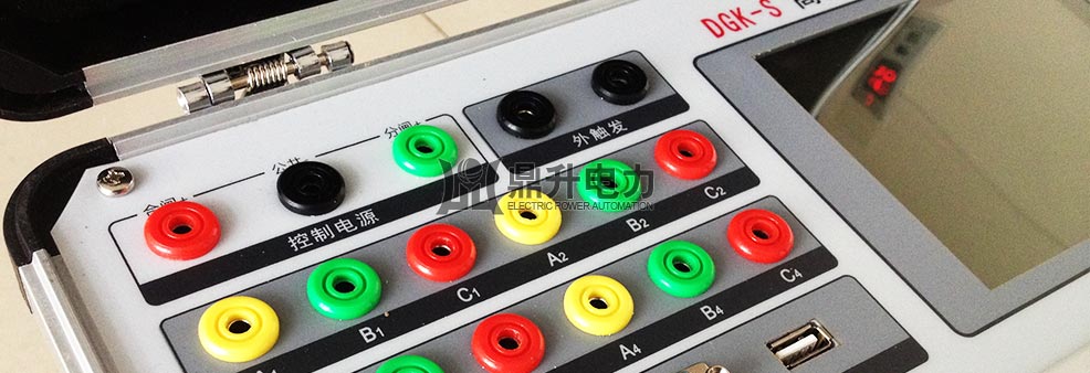 高壓開關(guān)動(dòng)特性測(cè)試儀主機(jī)