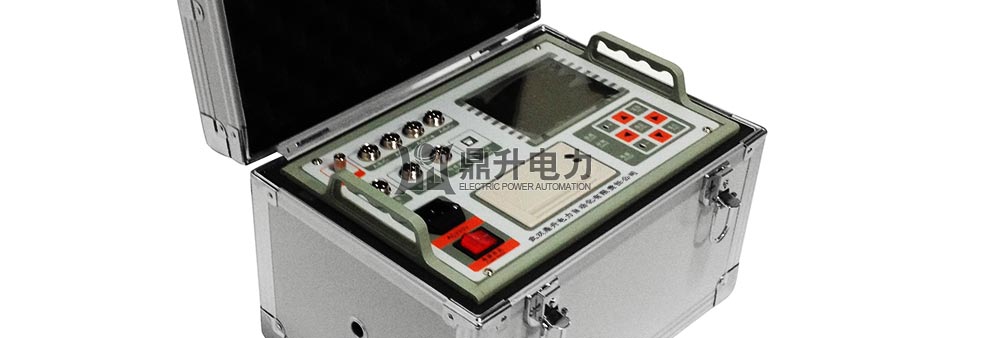 高壓開關(guān)動特性測試儀機(jī)箱