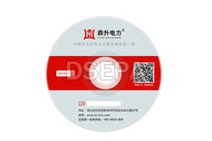 智能回路電阻測(cè)試儀隨機(jī)光盤(pán)