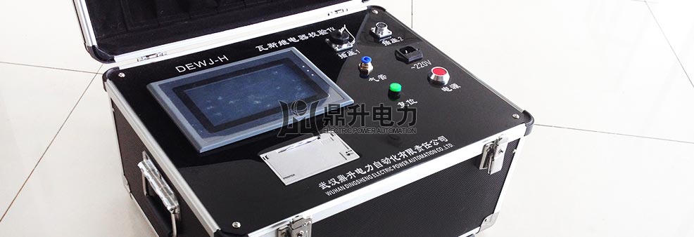 瓦斯繼電器校驗儀控制箱