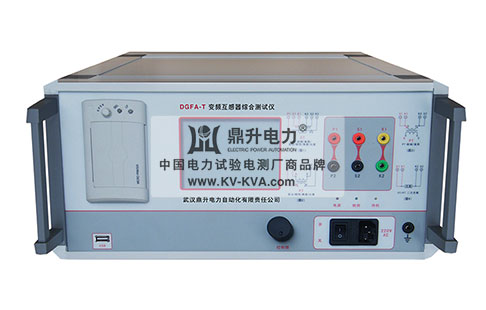 變頻互感器綜合測試儀