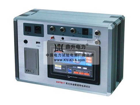 氧化鋅避雷器帶電測試儀