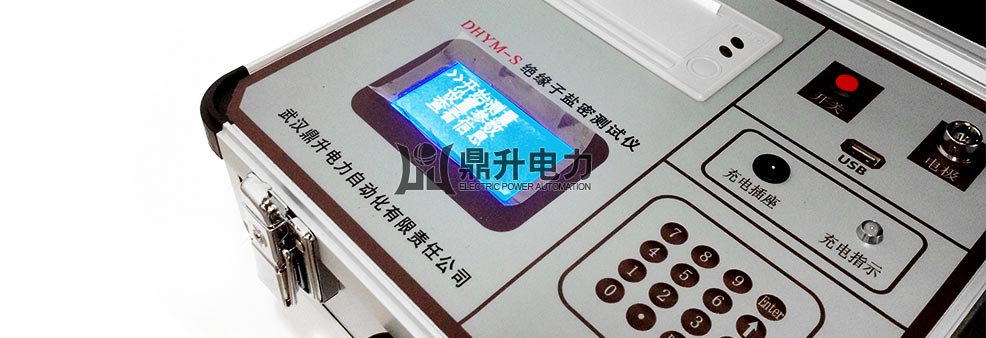 鹽密度測(cè)試儀操作面板