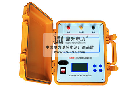 水內冷發(fā)電機絕緣測試儀