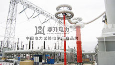 高電壓諧振試驗(yàn)