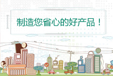 電力設(shè)備預(yù)防性試驗(yàn)