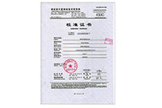 國家計量研究院-檢定證書