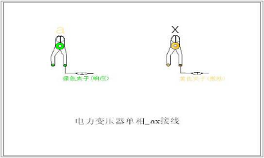 變壓器繞組變形測試儀電力變壓器單相_ax接線圖