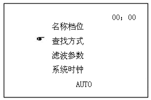 變壓器有載開關(guān)測(cè)試儀高級(jí)設(shè)置界面
