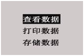 變壓器綜合測試臺變壓器負(fù)載試驗查看數(shù)據(jù)選擇