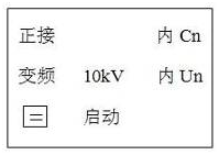 異頻介質(zhì)損耗測(cè)試儀菜單選擇