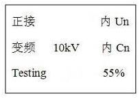 異頻介質(zhì)損耗測(cè)試儀斷路器斷口電容試驗(yàn)接線