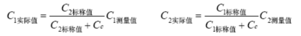 全自動抗干擾介損測試儀CVT自激法測量電容量計算公式