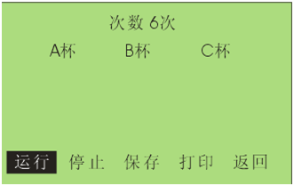 三油杯絕緣油介電強(qiáng)度測(cè)試儀擊穿試驗(yàn)操作界面