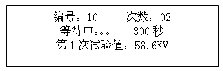絕緣油介電強(qiáng)度測(cè)試儀顯示等待中界面