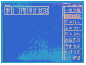 輸電線路異頻參數(shù)測試系統(tǒng)軟件啟動界面（主界面）
