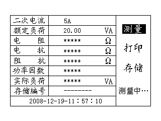 電流互感器現(xiàn)場校驗儀二次回路實際負荷測量中