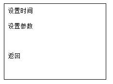 接地線成組直流電阻測試儀設(shè)置時(shí)間參數(shù)界面