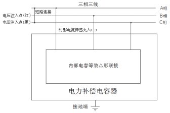 全自動電容電橋測試儀△形聯(lián)接A相接線圖