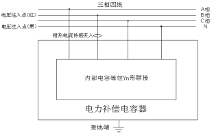 全自動電容電橋測試儀Yn形聯(lián)接被試電容B相接線圖