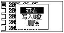 蓄電池放電測試儀其它時間記錄數(shù)據(jù)