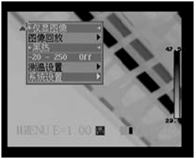 紅外熱成像儀系統(tǒng)設(shè)置選項(xiàng)界面