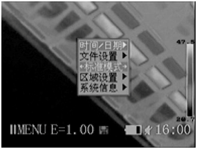 紅外熱成像儀時(shí)間/日期修改選項(xiàng)界面