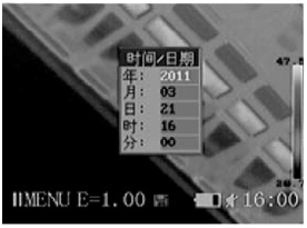 紅外熱成像儀設(shè)定時(shí)間和日期界面