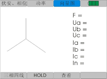 手持式三相相位伏安表六角向量圖界面